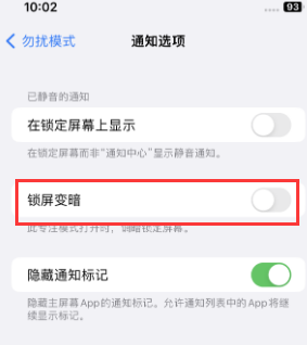 苹五常果维修分享iPhone主屏幕壁纸显得模糊怎么办