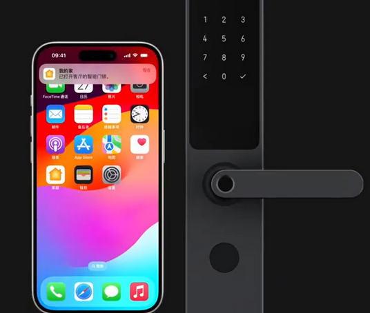 五常iPhone维修站分享在iPhone上使用家庭钥匙开启智能门锁 