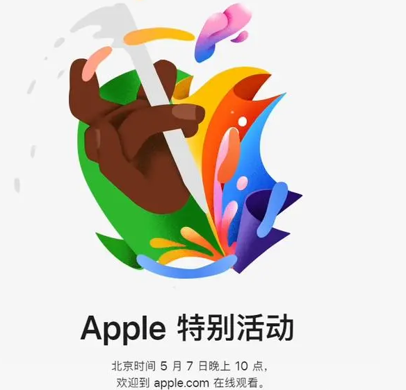 五常五常ipad维修服务点分享新款iPad Pro和iPad Air要来了