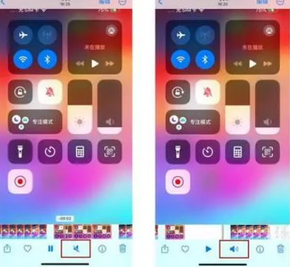 五常苹果15维修网点分享iPhone15录屏没有声音怎么办 