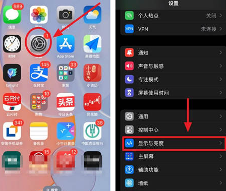 五常苹果15换屏服务分享iPhone15屏幕常亮怎么办