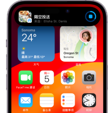 五常apple维修服务分享两台iPhone靠近即可共享照片和视频