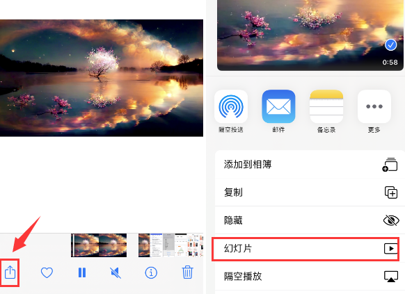 五常苹果14维修店分享iPhone14相册视频如何循环播放