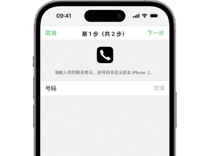 五常apple维修店分享如何通过iCloud网页查找iPhone位置