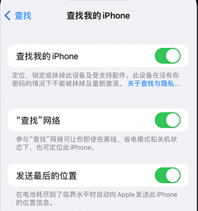 五常apple维修店分享如何通过iCloud网页查找iPhone位置 