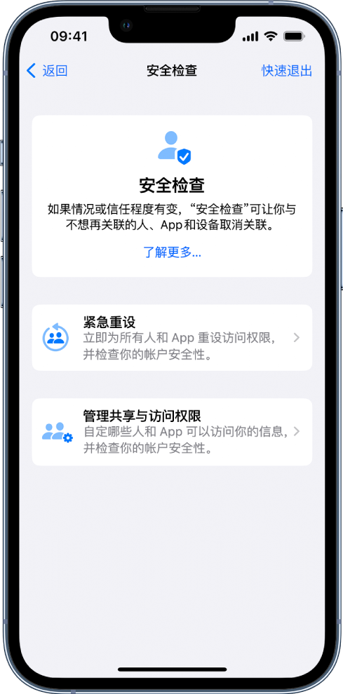 五常苹果手机维修分享iPhone小技巧:使用