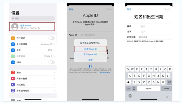 五常苹果维修网点分享:Apple ID有什么用?新手如何注册iPhone14 ID? 