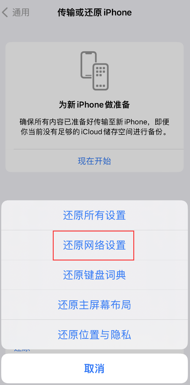 五常苹果手机维修分享：iPhone 提示 “SIM 卡故障”应如何解决？ 