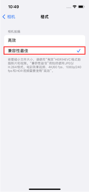 五常苹果14维修店分享iPhone14相机拍照不清晰，照片发黄怎么办 