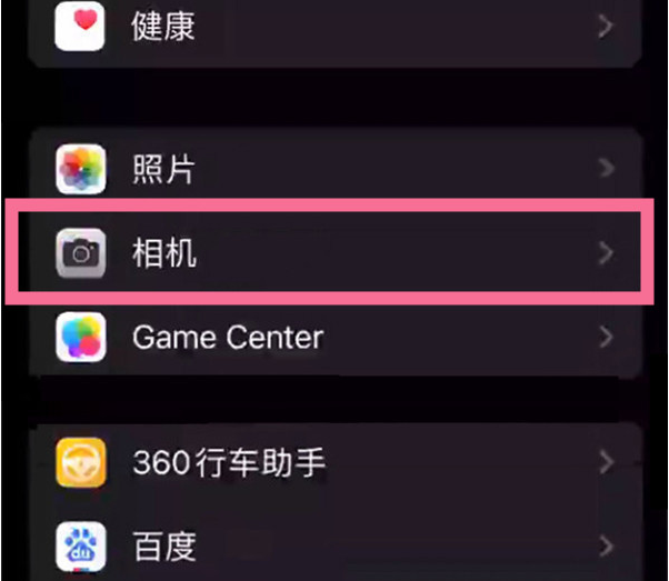 五常苹果14服务点分享iPhone14 开启音量键连拍的方法 