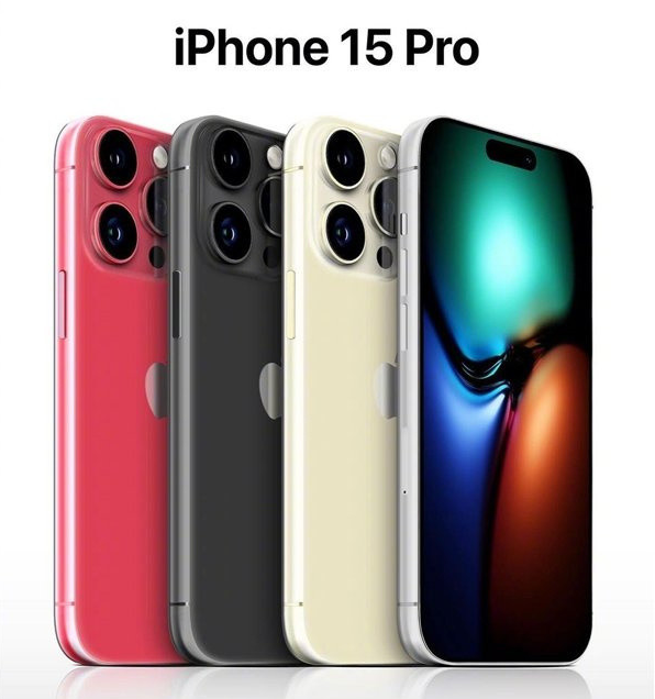 五常苹果维修网点分享iPhone 15 Pro长什么样 