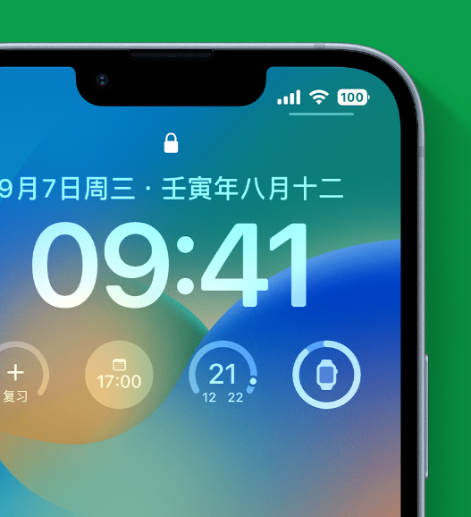 五常苹果手机维修分享官方推荐体验这些 iOS 16 新功能 