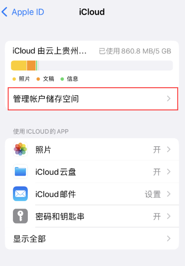 五常苹果手机维修分享iPhone 用户福利 