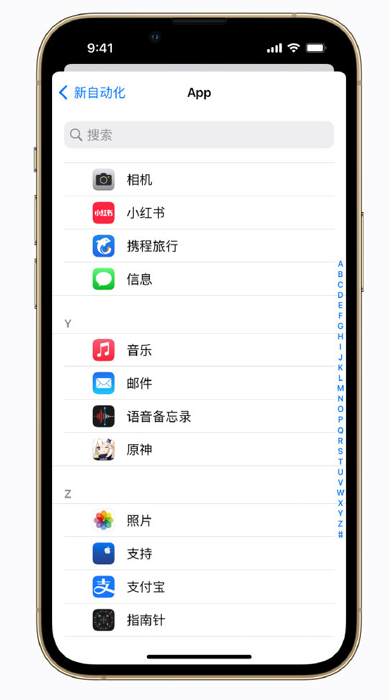 五常苹果手机维修分享iPhone 实用小技巧 