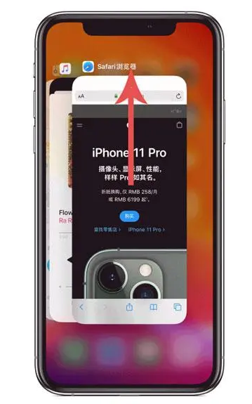 五常苹果手机维修分享iPhone 12关闭运行程序方法教程 