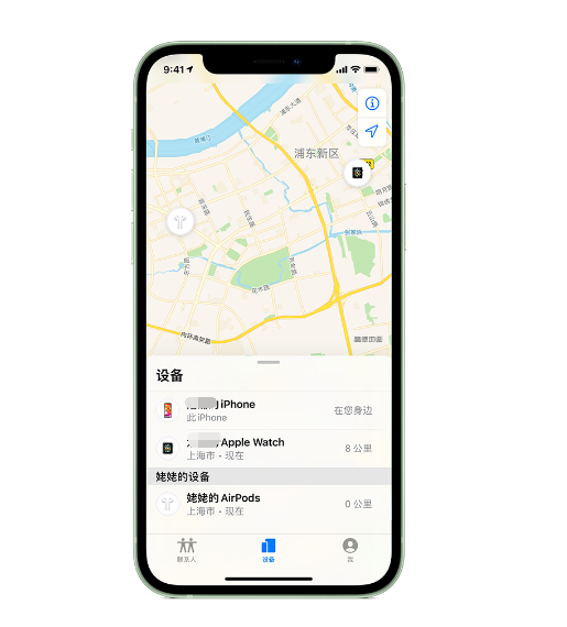 五常苹果手机维修分享iPhone “家人共享”功能 