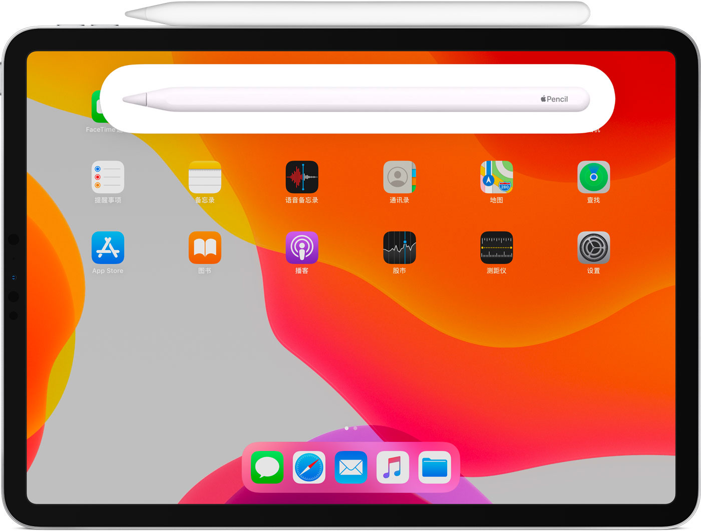 五常苹果手机维修分享iPad Pro 如何与 Apple Pencil 配对连接 
