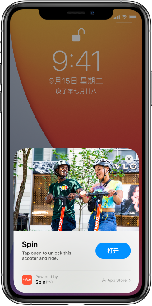 五常苹果手机维修分享升级 iOS 14 之后，如何在 iPhone 上使用“轻 App” 
