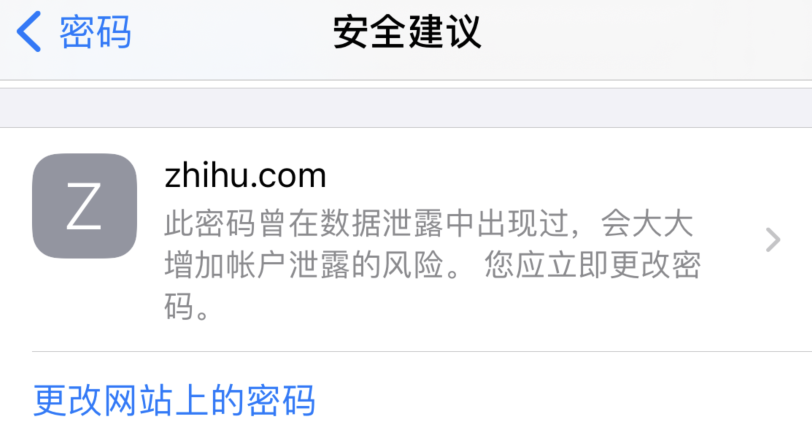 五常苹果手机维修分享iOS 14 小技巧 