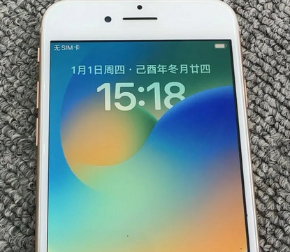 五常苹果8系统维修分享iPhone8手机系统升级后无法开机如何修复